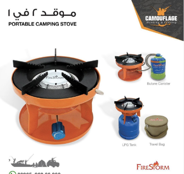 Picture of Portable Camping Stove 2 in 1 