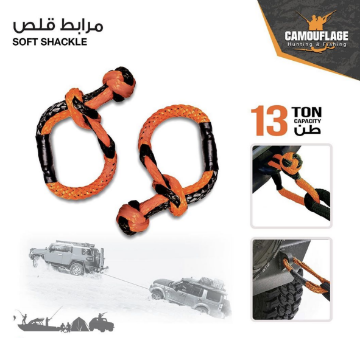 Picture of SOFT SHACKLE 13 TON CAPACITY