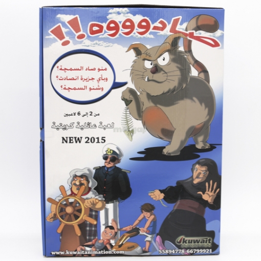 Picture of Sadooh game