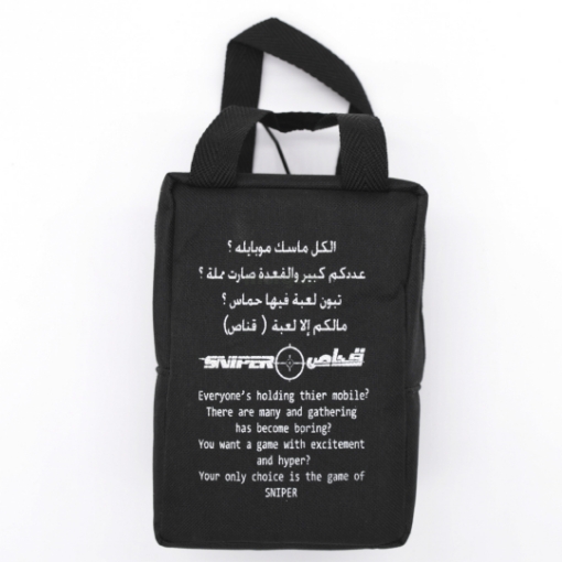 Picture of sniper game