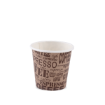 Picture of  Arabic Paper Cup 50PCs 