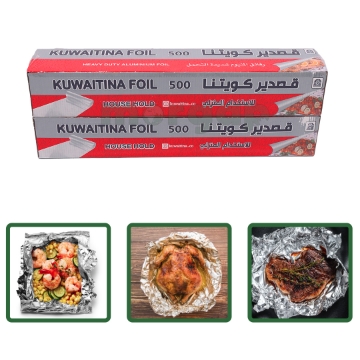 Picture of Foil 500 x 45 cm  600 gm 2 Pcs