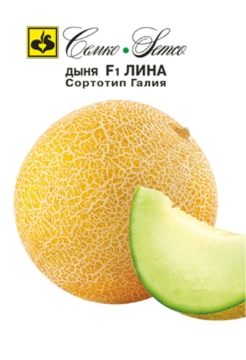 Picture of Watermelon seeds Lina F1