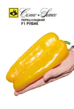 Picture of Yellow Pepper seeds F1