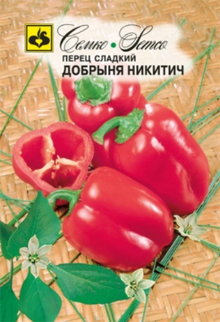 Picture of Dobrynya Nikitich dwarf seeds