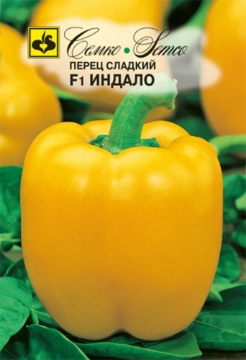 Picture of Indalo F1 Sweet Pepper Yellow Pepper Seeds