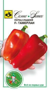 Picture of Sweet pepper seeds Tamerlan F1