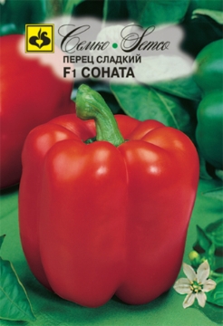 Picture of Sweet pepper seeds Sonata F1