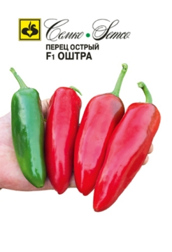 Picture of F1 Hot Pepper Seeds