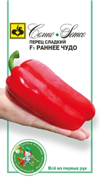 Picture of F1 pepper seeds