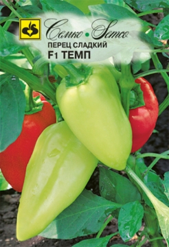 Picture of Pepper seeds 3
