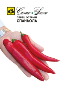 Picture of Hot pepper seeds