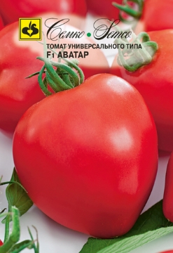 Picture of Tomato Seed Heart F1