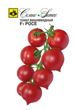 Picture of Tomato flower seeds F1