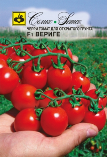 Picture of Cherry tomato seeds Verige F1 open ground