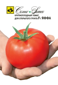 Picture of Tomato seeds for open ground Jaffa F1