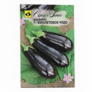 Picture of Miracle F1 Eggplant Seeds