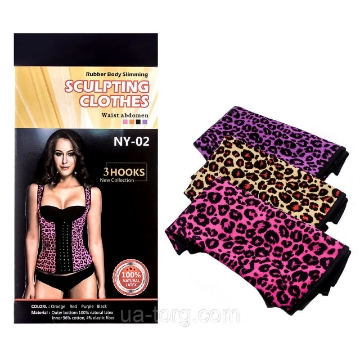 صورة سترة التخسيس الملونة