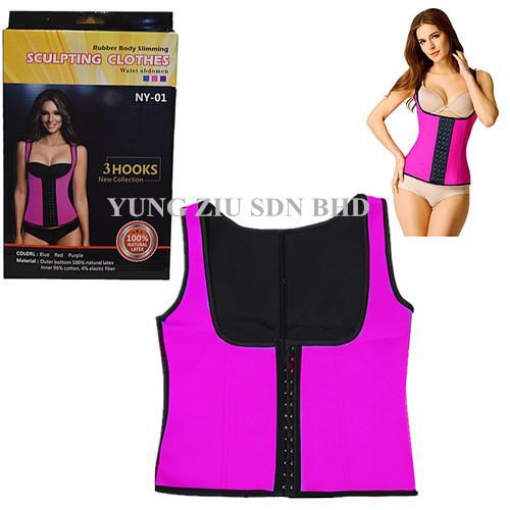 صورة سترة التخسيس