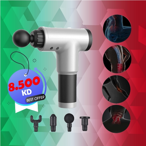 صورة مسدس مساج عضلات