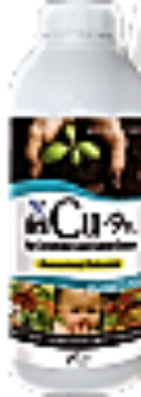 Picture of neu CU-9EL كبريتات النحاس