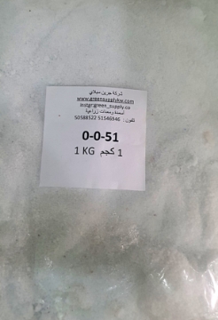 Picture of NPK-0-0-51  بوتاسيوم عالي