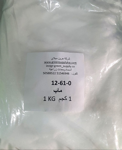 Picture of NPK-12-61-0 عالي الفسفور