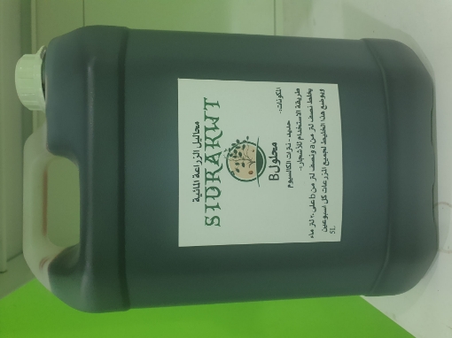 Picture of solution_B محلول زراعة مائية