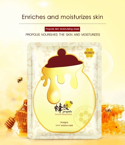 Picture of PROPOLIS HONEY FACIAL MASK 1pcs