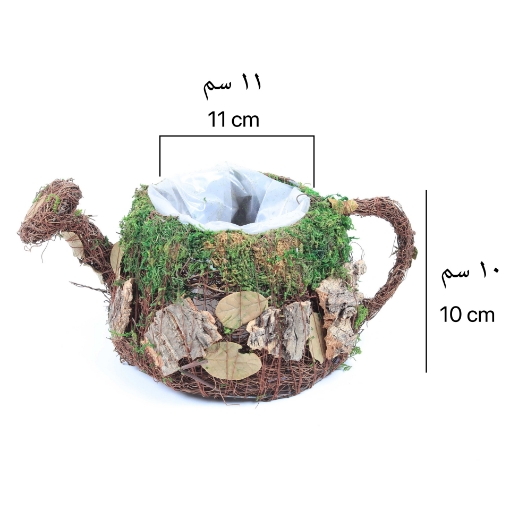 Picture of Hand Made Wicker Plants Basket Tea Pot  Style