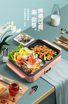 Picture of Shabu Grill Pot Hot Electronic BBQ 2 In Multifunction And 1 Grill