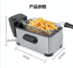 Picture of Sokany deep fryer