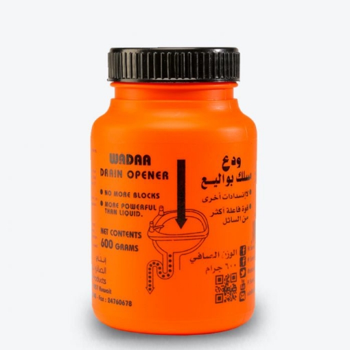 صورة Wadaa Drain Block Opener 600GM