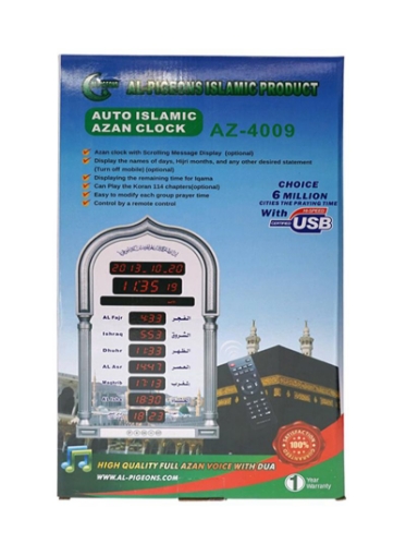Picture of azan time clock