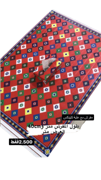 Picture of Mattress with a box of Kleenex meter and 40