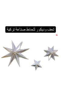 Picture of decorated tray