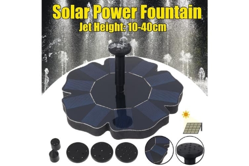 صورة مصبااح الطاقة الشمسية