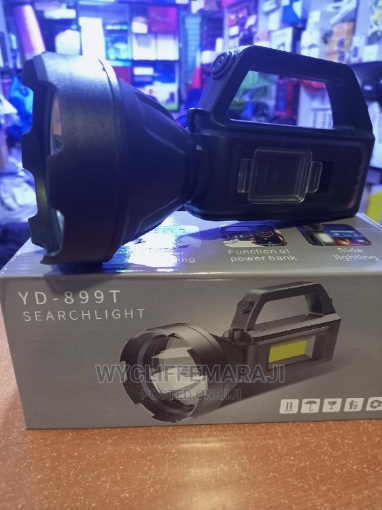 صورة كشاف ضوئي