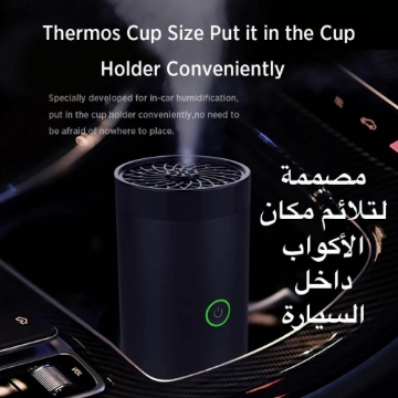 Picture of مبخر متنقل