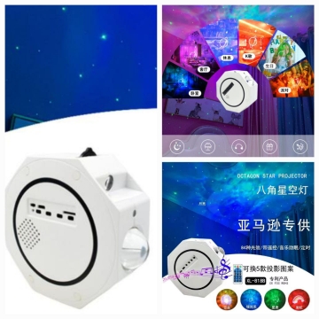 Picture of Stary Sky Projector
