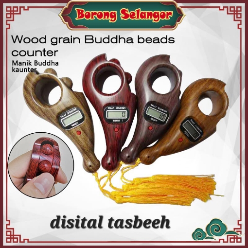 Picture of Digital Finger Misbaha